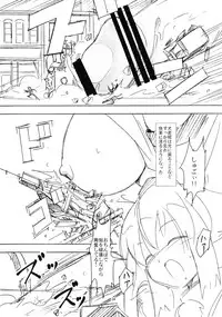 (Reitaisai 14) [TEDDY-PLAZA (Seo Tatsuya)] Shameimaru Kyouju no Hiritsuteki Aijou (Touhou Project)