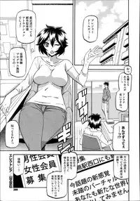 COMIC Megastore Alpha 2013-09