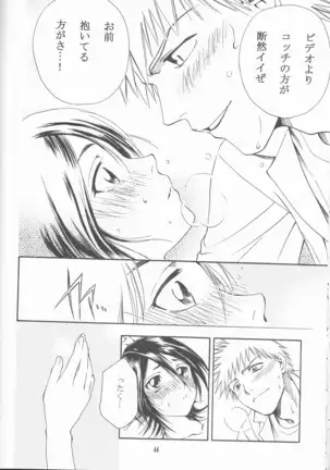 ネオメロドラマティック 2