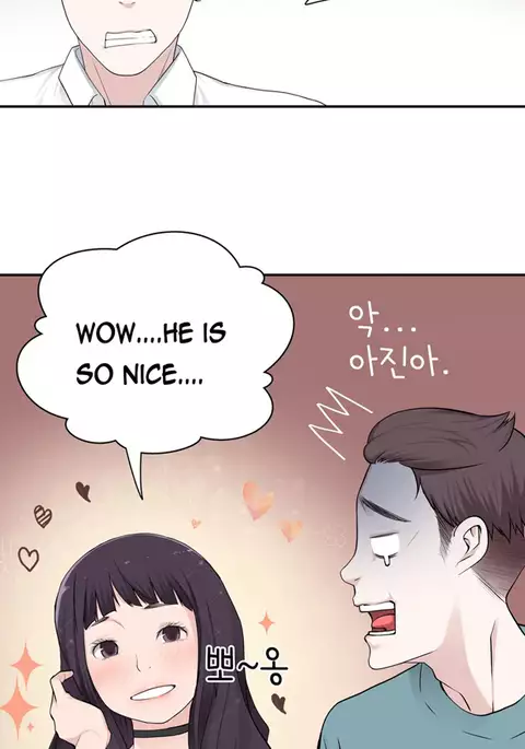 Tissue Thieves Ch.1-15