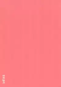 (SC2018 Spring) [Aihara Hanten (Aihara Shouta)] Zuihou-chan to Ecchi na Osake de Parynigh (Kantai Collection -KanColle-)