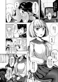 COMIC X-EROS #59 [Digital]