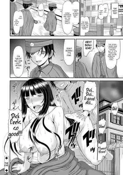 Tanbi Naru Wafuku Kyonyuu Hitozuma o Sewa Suru Shounen Daigakusei