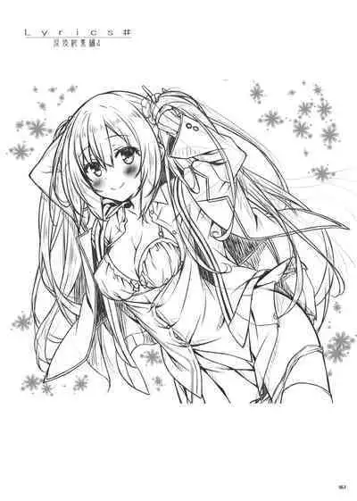 Lyrics# - Botugo Soushuuhen 4