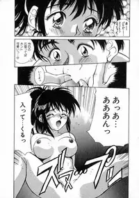 [Kinoshita Rei] Angel Collection