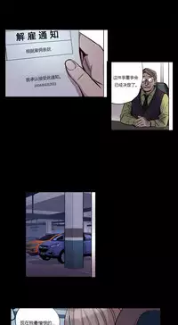 [Ramjak] Atonement Camp Ch.0-53 (Chinese)