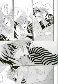 (KENKAppuru5) [Replicailia (Una)] Switch (K)