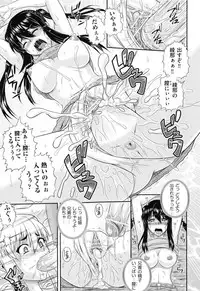 [Akiyama Kenta] Darakuen