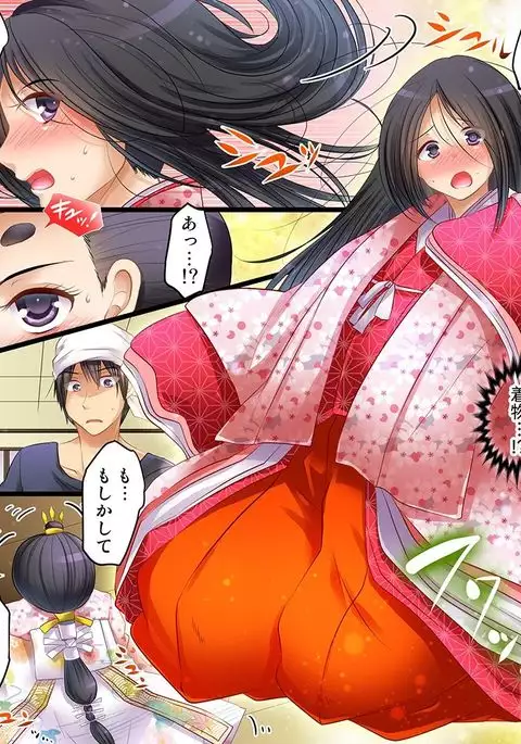 呪い・独り身・雛人形