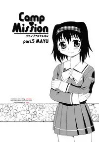 [Shinozaki Rei] Camp Mission Ch. 1-6 [English]