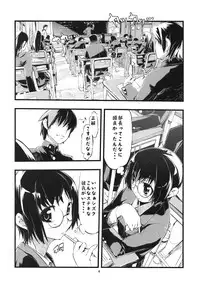 (COMIC1☆3) [Hyoco Road (Hyocorou)] thorns (Ibara no Ou)