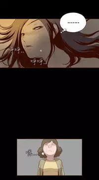 中文韩漫 無法隱藏 Ch.0-9 [Chinese]