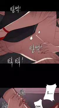 Girl Next Door Ch.1-20 (English) (Ongoing)