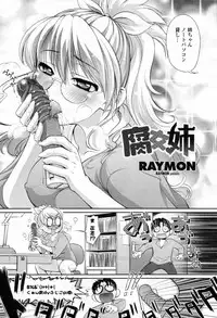 COMIC Momohime 2009-02