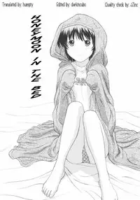 [Tanaka-Ex] Osana Mama - Immature Mama [English] [Dirty Translated Mangas]