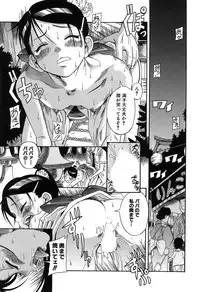 [Amadume Ryuuta] Kuwagata - The Stag Beetle [Digital]