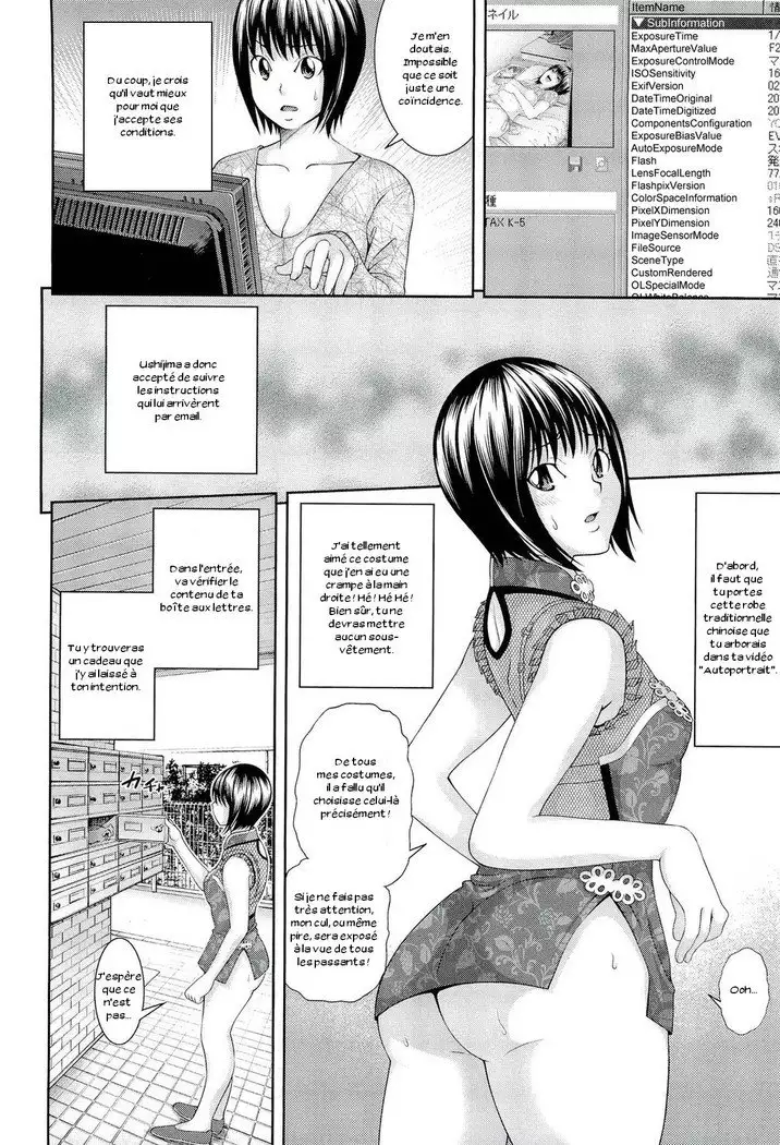 Ushijima Iiniku Ch. 1-7