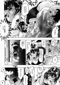 Comic Hime Dorobou 2004-10