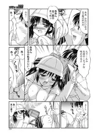 [Mizuyoukan] Hakudaku Zukan [Digital]