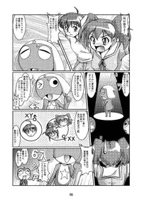 (C70) [Mouko Mouretsu Hasai Dan (Ryumage)] Hinata-ke Hanshoku Keikaku (Keroro Gunsou)