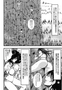 [Nagashima Chousuke] Kigenzen 10000 Nen no Ota Ch. 1-24