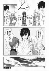 [Ninomiya Ginta] Living Dead