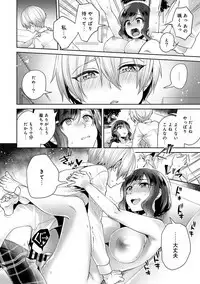 COMIC Ananga Ranga Vol. 48