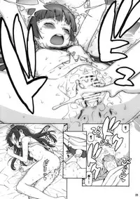 (C79) [DECOPPACHI (Hidiri Rei)] Sweet＊Curse (Ore no Imouto ga Konna ni Kawaii Wake ga Nai)