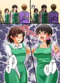 [MC] JIkan ga Tomerareta Tennai de Muteikou na Shufu ya Gal Jogakusei o Sukihoudai ni Sex Shichau