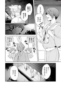 comic marginal vol.11