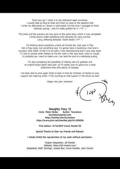 [Metro Notes (Tsumetoro)] Kitsune-san no H na Hon 12 | Naughty Foxy vol.12 [English] [2d-market.com] [Decensored] [Digital]