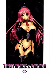 (C74) [Hellabunna (Iruma Kamiri)] TIGER DANCE & DRAGON (To Love-Ru) [English] [CGrascal] [Decensored] [Colorized]