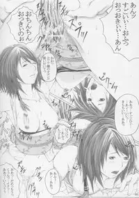 (C72) [SSC (Hasumi Hiro)] Seijo Mesu Dorei Choukyou (Final Fantasy X)