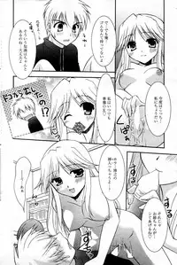 Manga Bangaichi 2006-03