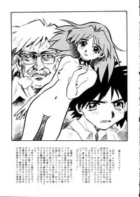 (C55) [Ganso Sonoda Ya (Kenichi Sonoda and others)] Chousen Ame Ver. 14