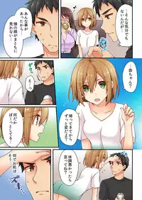 [Asazuki Norito] Arisugawa Ren tte Honto wa Onna nanda yo ne. 8