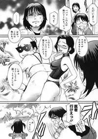 COMIC Megastore H 2005-08