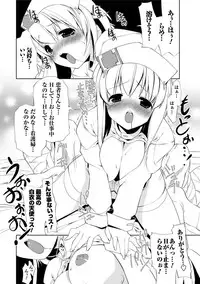 [Gyonikun] Nakadashi Cosplay [Digital]