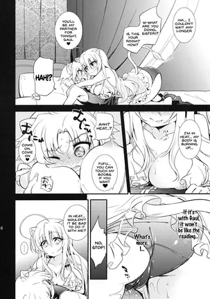 Aneue no Hoshiyomi Doori