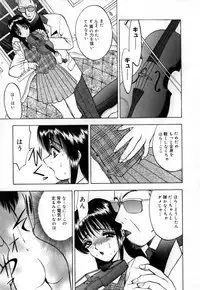 [AKIRA] Houkago wa Choukyou Time