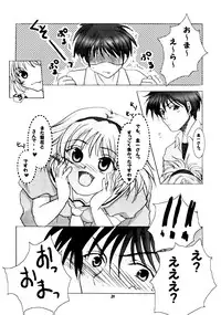 (C71) [RUBY FRUIT (Kotozuki Runo)] TRIP? TRAP!! (Higurashi no Naku Koro ni)