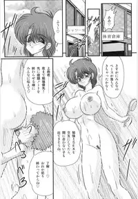 [Kamitou Masaki] Manami Sensei no Kougaigakushuu