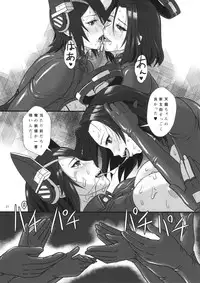 (C87) [serious graphics (ICE)] ICE BOXXX 15 Kaisou -night warfare- (Kantai Collection -KanColle-)