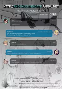 [Syati Kamaboko] Clever? Solution #1-4 [English] [PSYN]