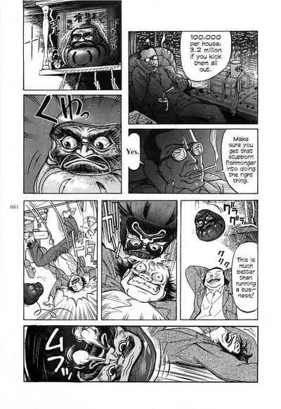 [OHKOSHI Koutarou] Figuisch [English] [Fumikiri]