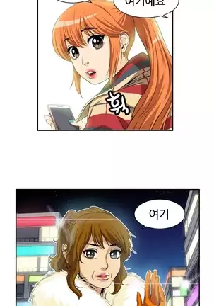 Chauffeur Service Ch.1-30.5