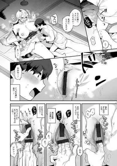 [Mogiki Hayami] Isekai Onee-san no Kiken na Yuuwaku - The Dangerous Seduction of an Older Woman in Another World [Digital]