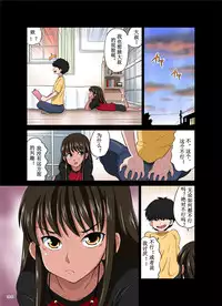 [DOZA Village (Dozamura)] Ore no Kawaii Namaiki de Bitch na Otokonoko [Chinese] [路法斯教徒汉化] [Digital]