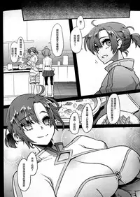 (COMIC1☆13) [DA HOOTCH (ShindoL)] BOUDICA -Yakusoku Sarezaru Shouri no Joou (Fate/Grand Order) [Chinese] [废欲加速汉化]