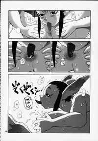 (C58) [No-Zui Magic & No-No's (Various)] Nouzui Kashou (Various)